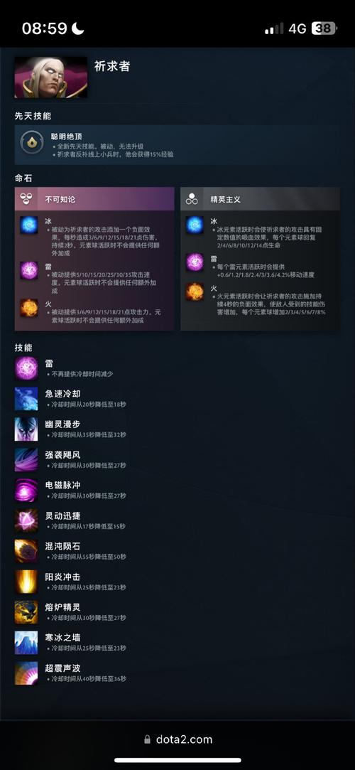 刀塔2游戏作弊设置怎么弄,特别是刀塔2游戏库界面是什么样子的。_百度...