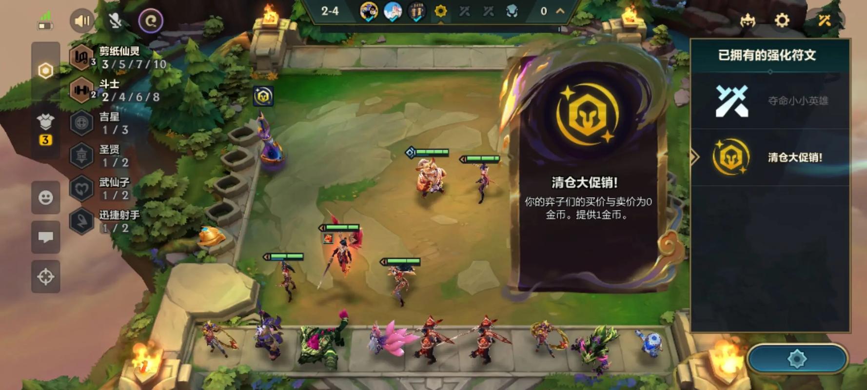 金铲铲之战画面不清晰怎么办