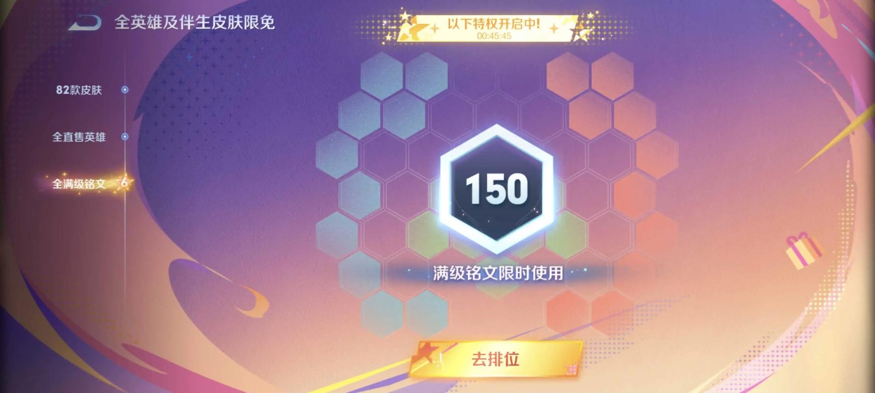 ...人生图标还能点亮吗(qq游戏人生在哪里打开)「2023推荐」