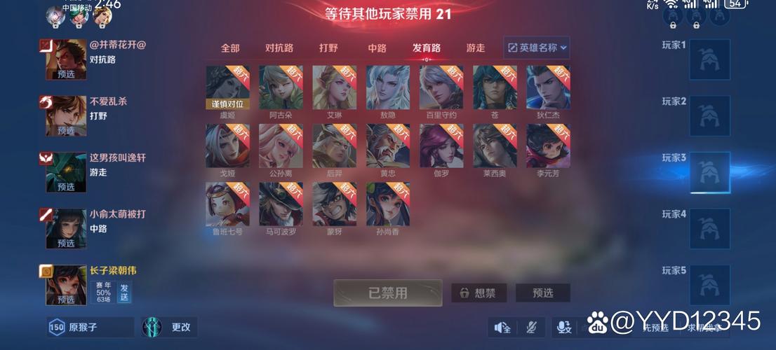 王者荣耀超六是什么意思
