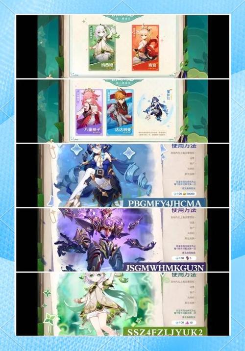 原神3.2版本几点更新完