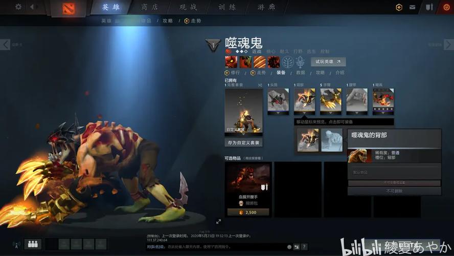 国服dota2怎么反和谐