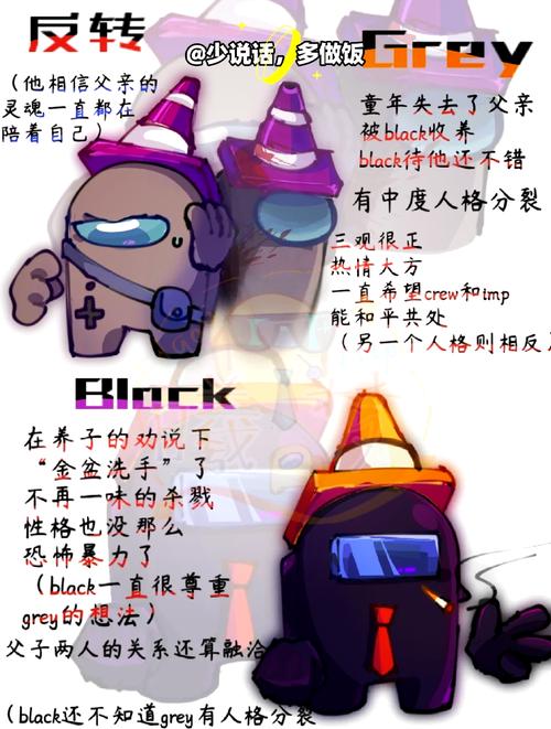 原神内鬼是什么意思