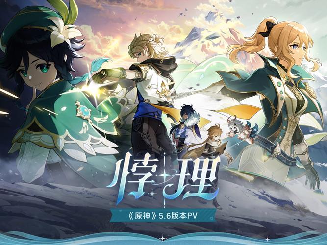《原神》:若开放世界不自由,则探索和战斗无意义
