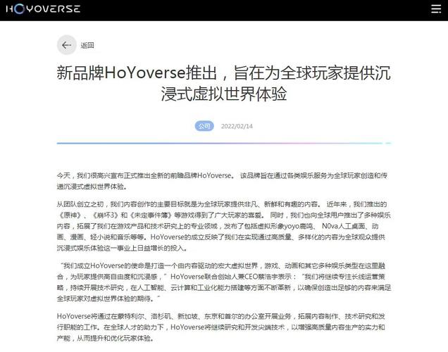 一张图看懂互联网大厂排名榜!