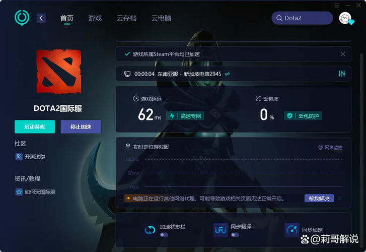 dota2进不去什么原因呢?