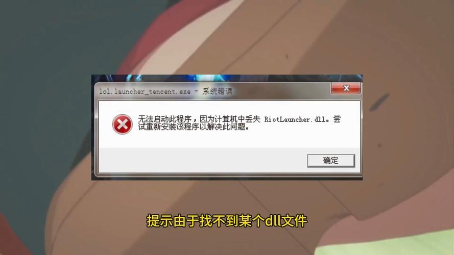 原神手游账号为什么PC登不进去?是账号被封了吗?