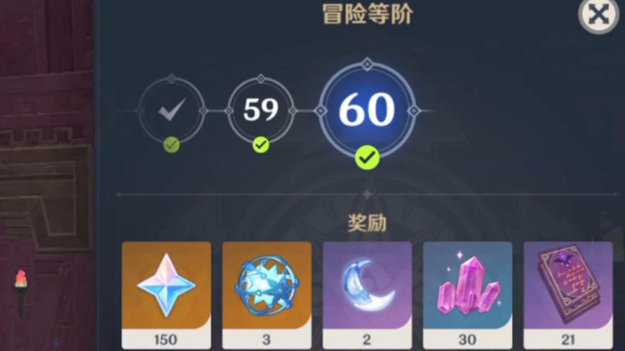 原神冒险等级二十多利一天玩十个小时为什么还升不了一级