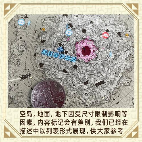 如何在塞尔达传说王国之泪中设置中文语言?