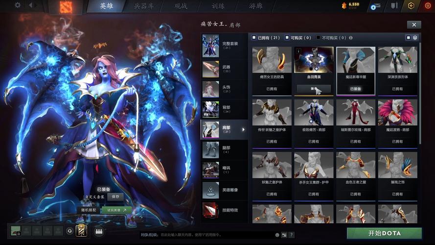 dota2的骷髅王以前是否改过模样?怎么网上有些图片骷髅王是骷髅的形象...