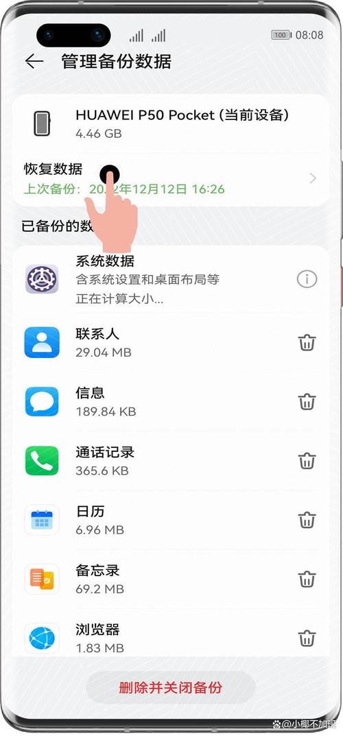 怎么原神切回桌面不退出游戏