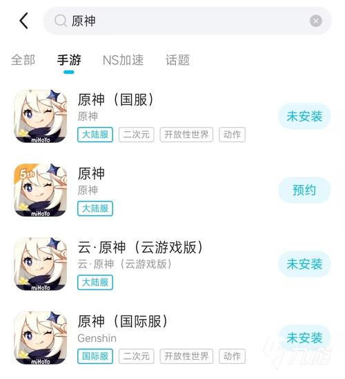 原神pc突然卡住