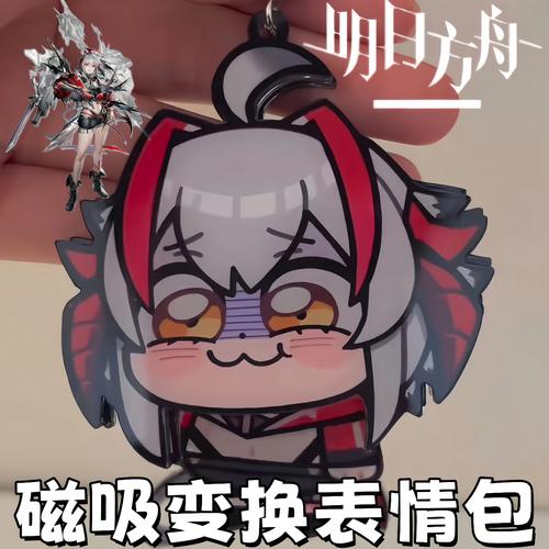 明日方舟初生是什么