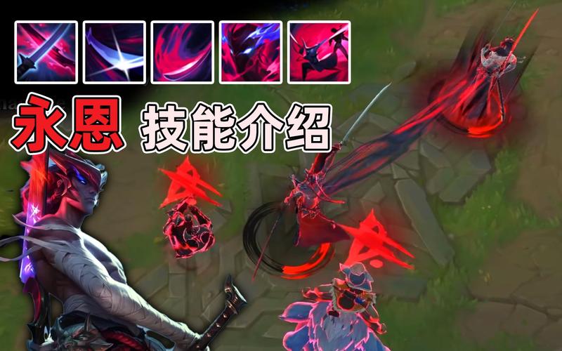 英雄联盟封魔剑魂怎么玩
