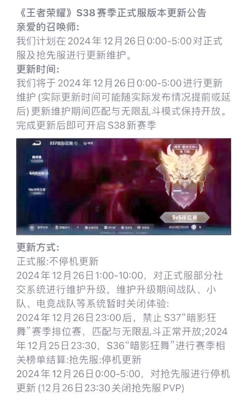王者新赛季什么时候王者荣耀新赛季