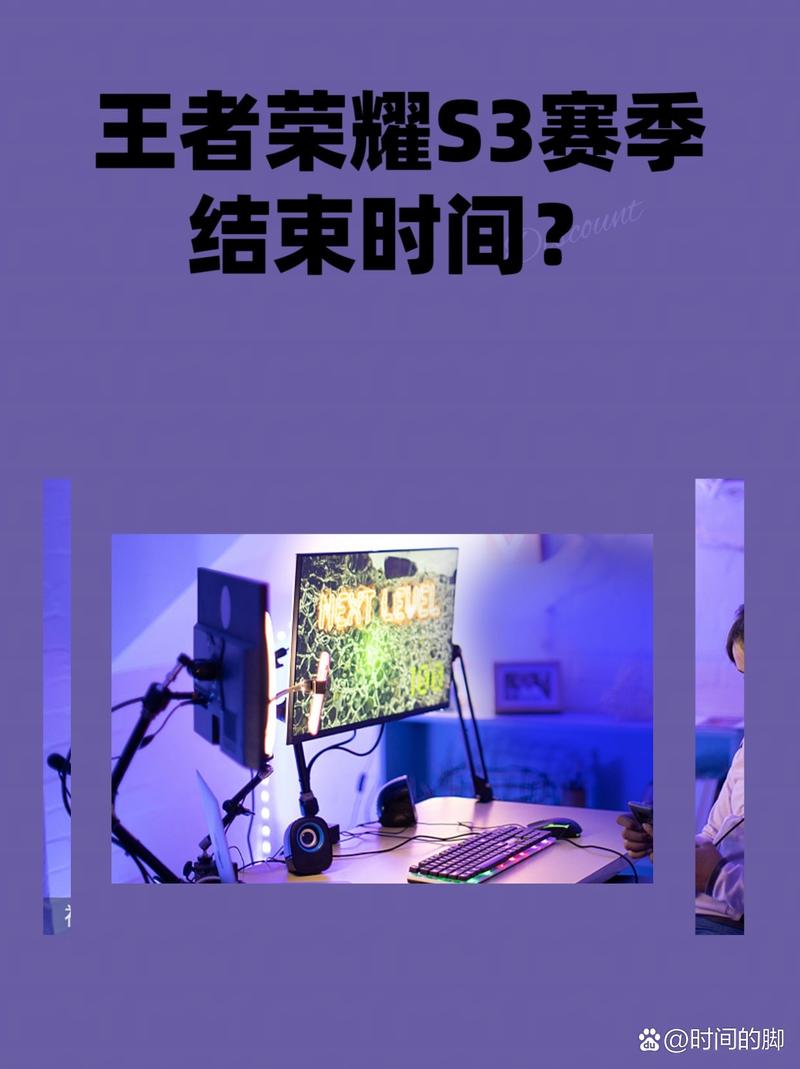 2023年王者赛季什么时候更新