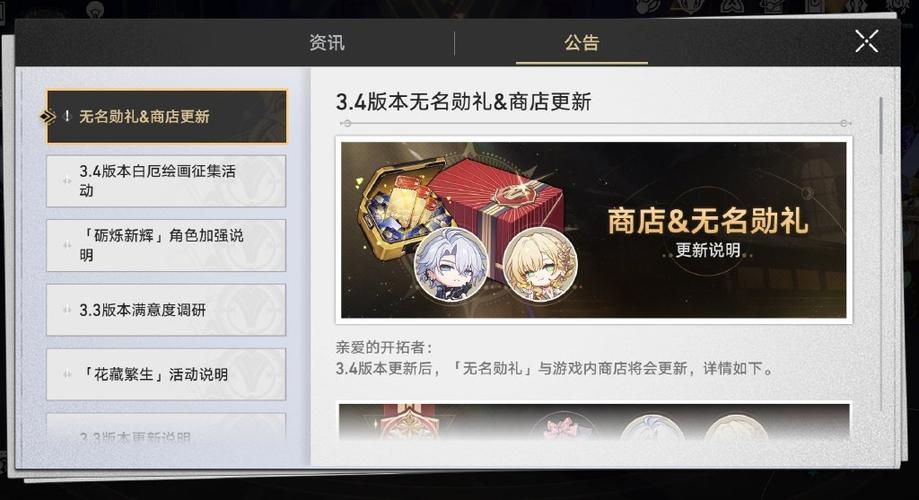 明日方舟大月卡是什么