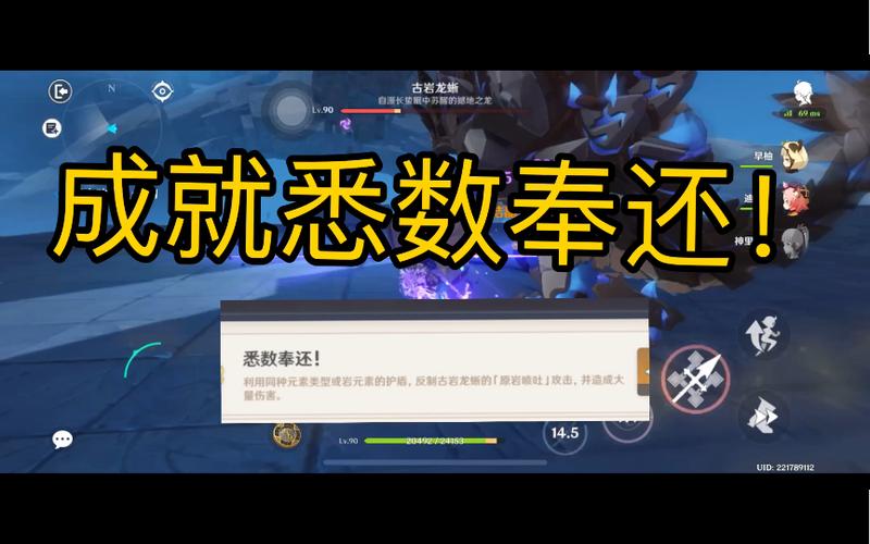 原神悉数奉还成就怎么达成