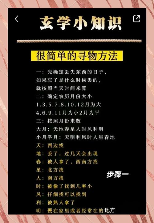 漫谈原神宇宙观(二):虚假之天与统摄命运的天理