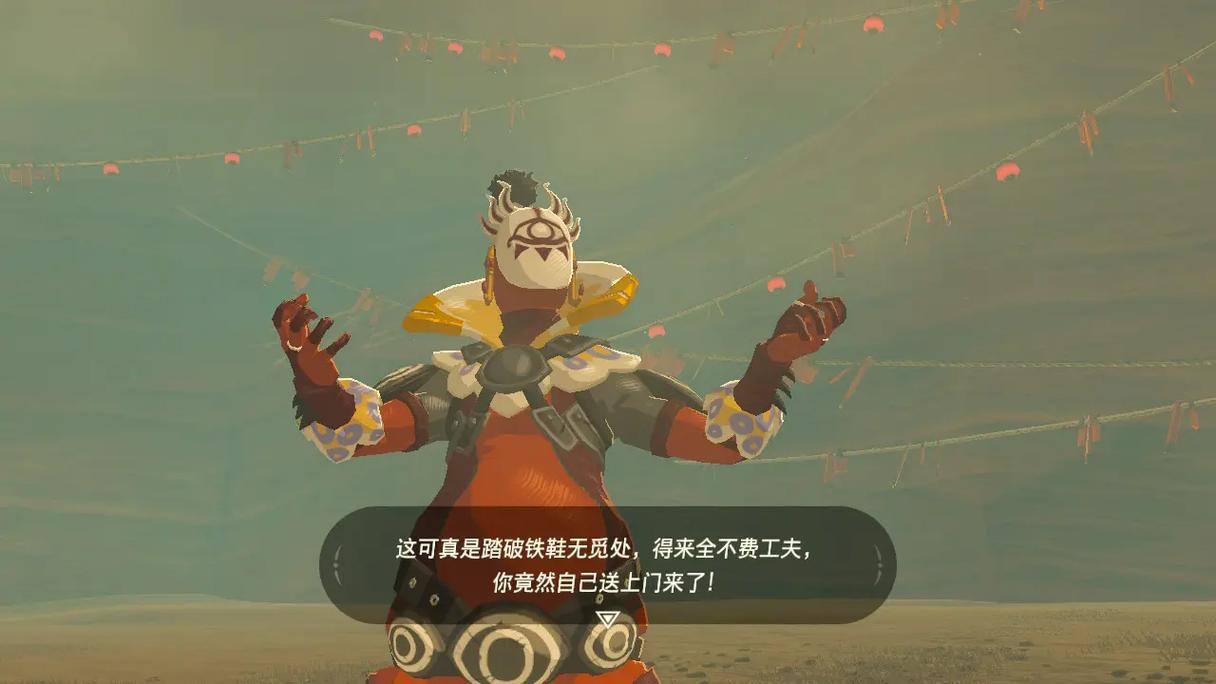 荒野之息雷鸣头盔怎样获得