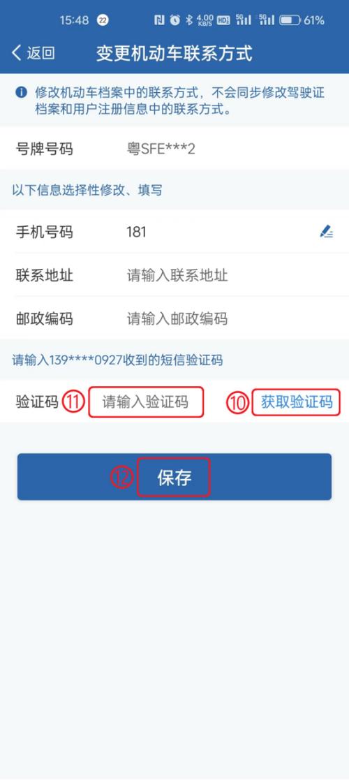 一次性接收短信手机号