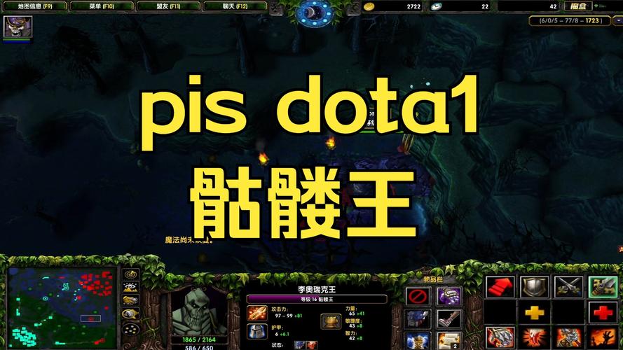 刀塔骷髅王就一个技能的英雄有什么资格算后期?