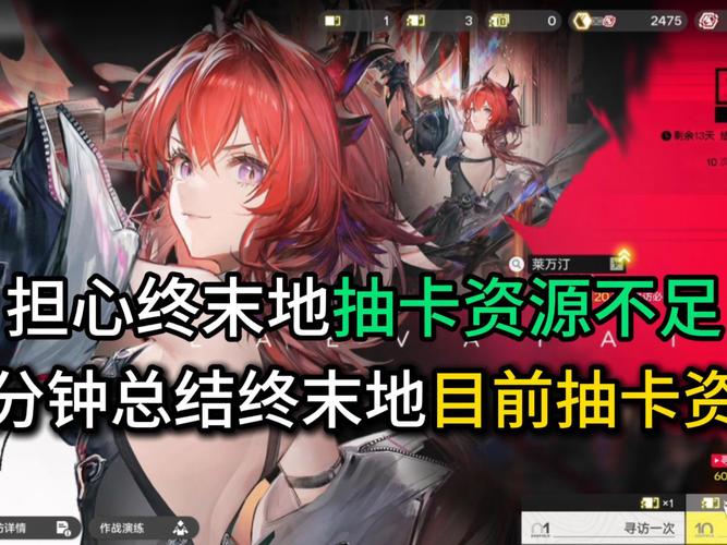 森空岛抽卡分析在哪