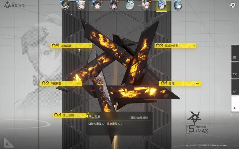 终末地抽卡数据在哪看