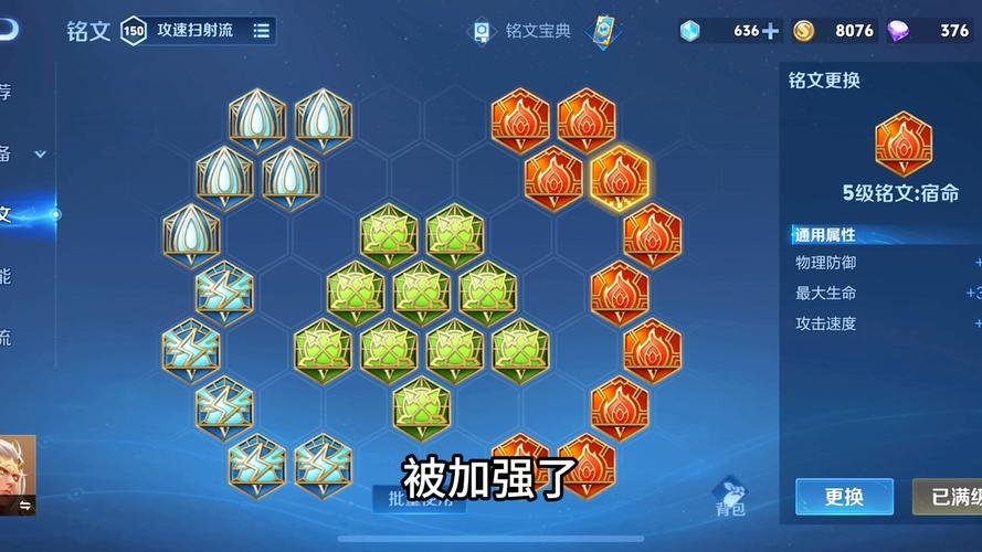 后羿伤害比较高的出装及铭文