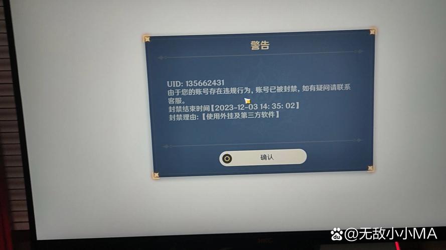 原神为什么封号,原神封号机制规则