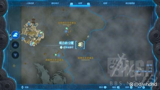 塞尔达传说王国之泪左纳尼乌姆之强剑在哪里