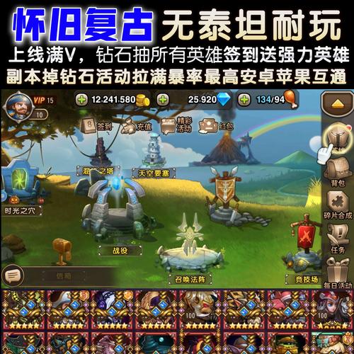 dota2怎么观战天梯