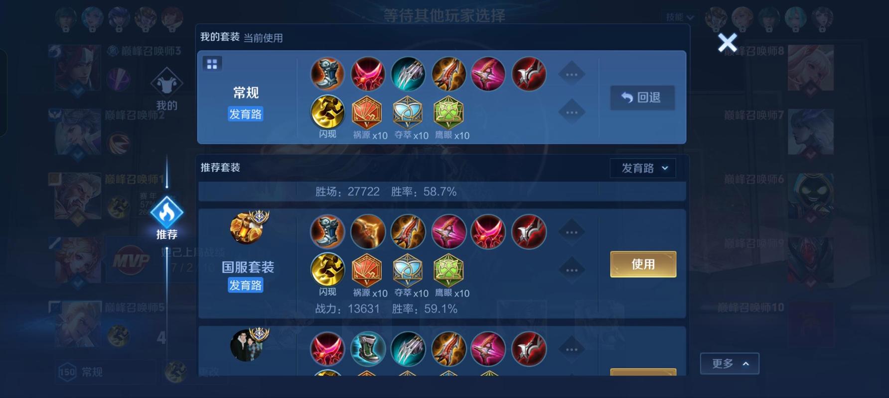 王者荣耀黄忠怎么玩,装备怎么出