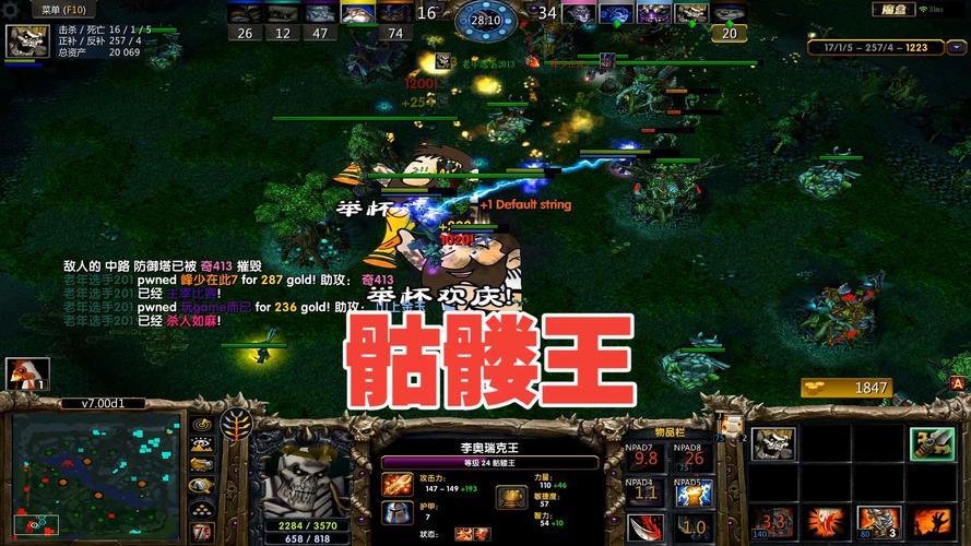 刀塔传奇骷髅王大招dota2imba模式骷髅王大招怎么弄的七秒cd