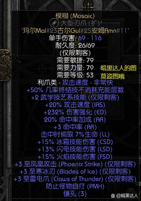 瓦罗兰之盾的符文(瓦洛兰之盾符文)