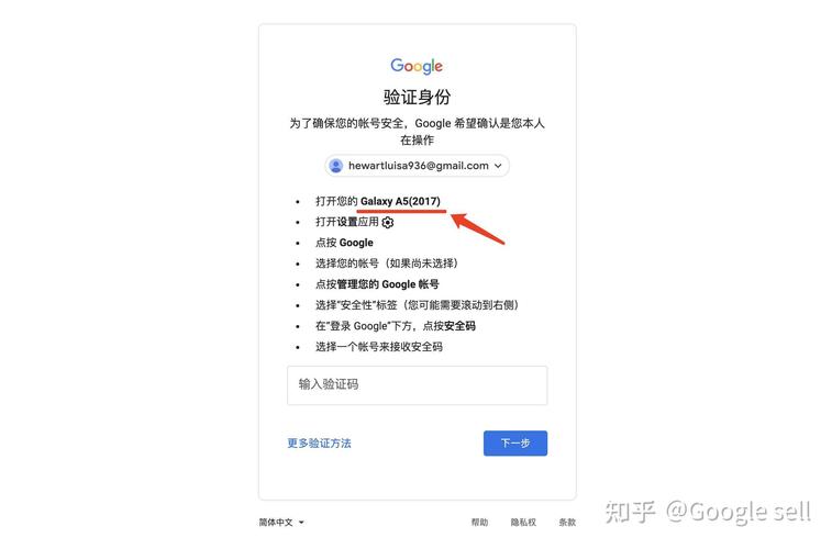 谷歌账号Gmail邮箱备用验证码有什么用在哪里获取设置