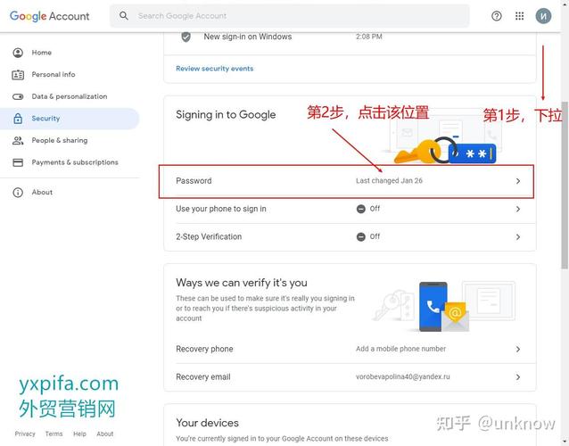 谷歌账号Gmail邮箱备用验证码在哪里获取?