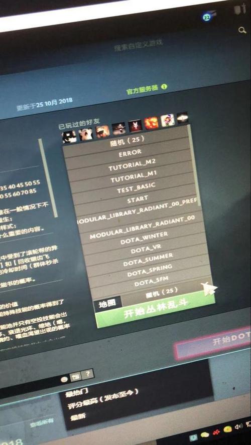 紫色的夏天结束,西恩刀塔,请重新来过