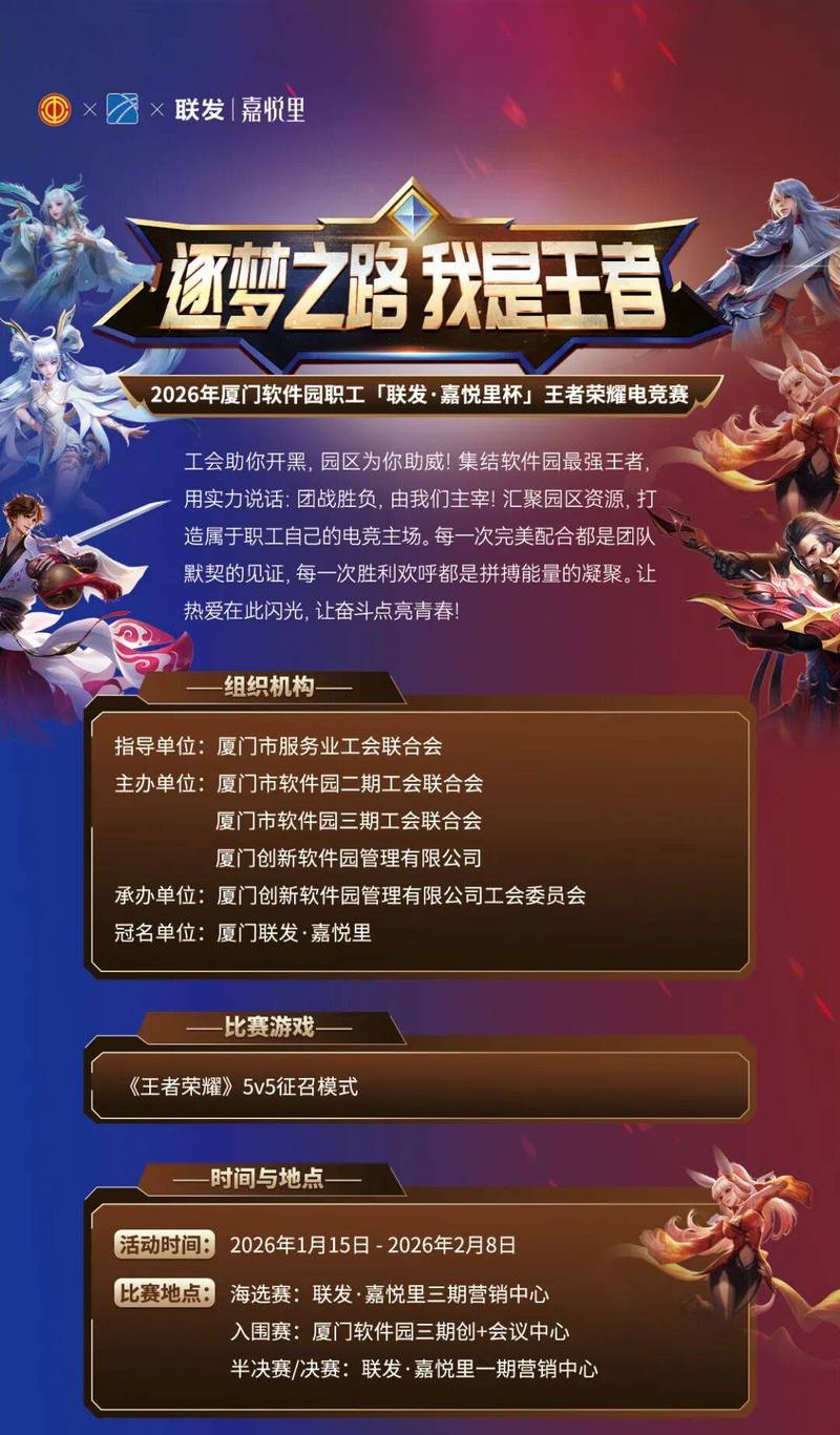 电竞比赛奖金比较高的游戏是哪款?