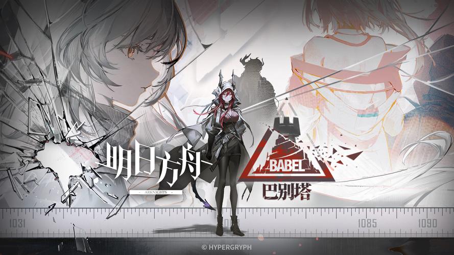 《明日方舟》优秀工具网站推荐