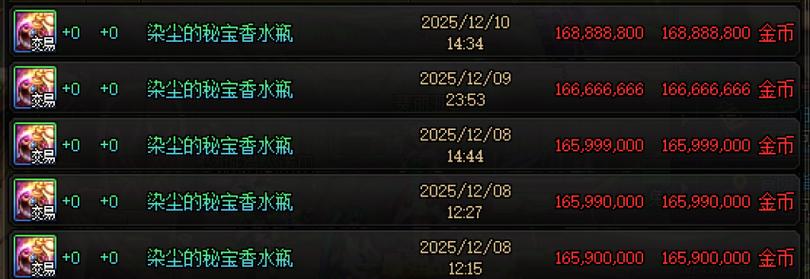 明日方舟终末地存续的痕迹用途