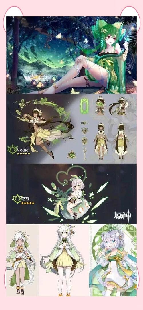 草神纳西坦命座效果是什么-原神纳西坦命座效果一览