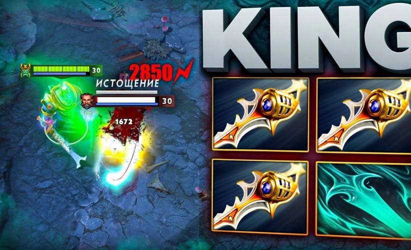 dota2骷髅王怎么玩及其装备选取