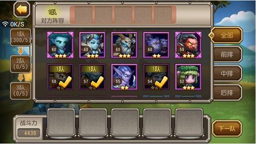 dota2自走棋最强阵容是怎么样的?