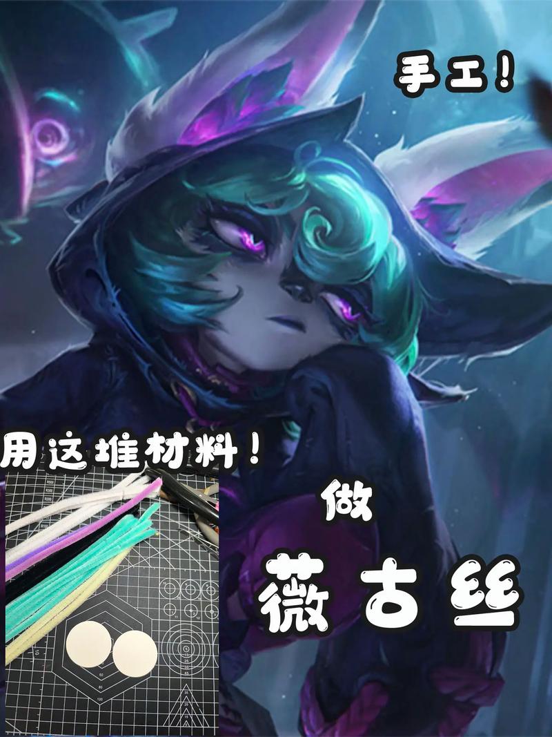 《英雄联盟》为什么薇古丝叫熬夜波比?