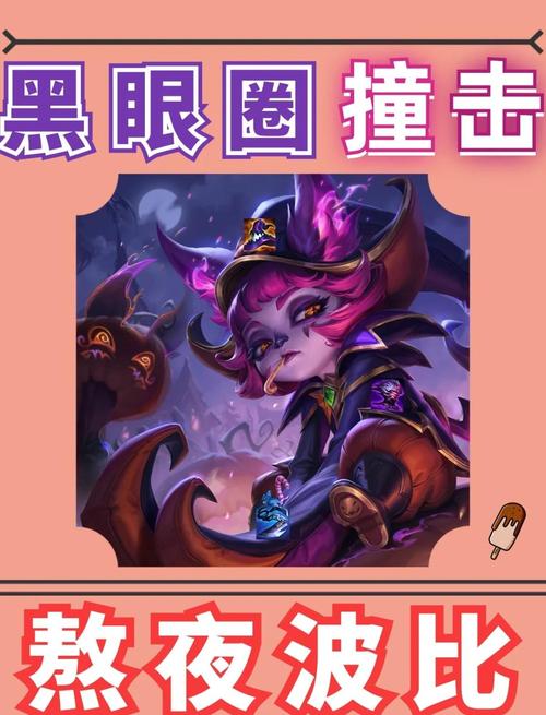lol愁云使者主什么技能