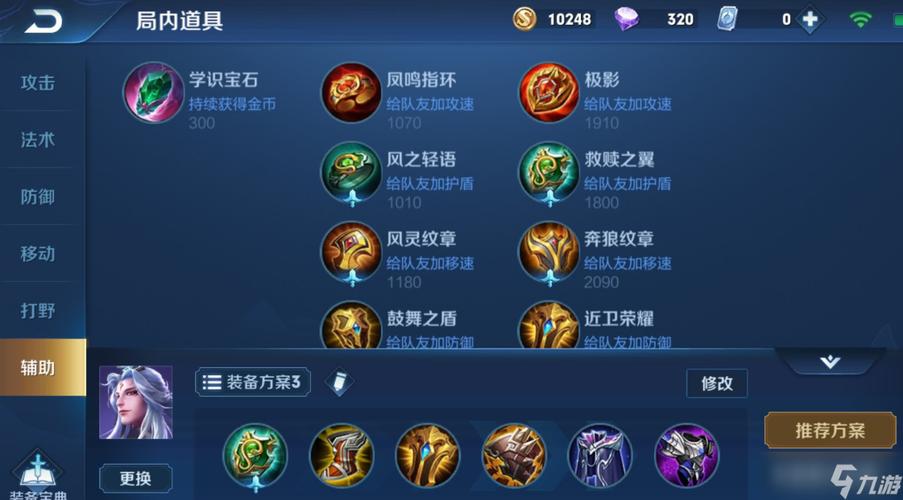 明世隐“万爆真伤”现世,非主流出装很是关键,真实伤害达5万!_百度...