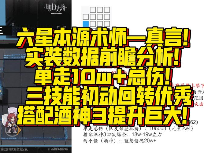 明日方舟解包数据在哪看-明日方舟解包数据在哪看详解