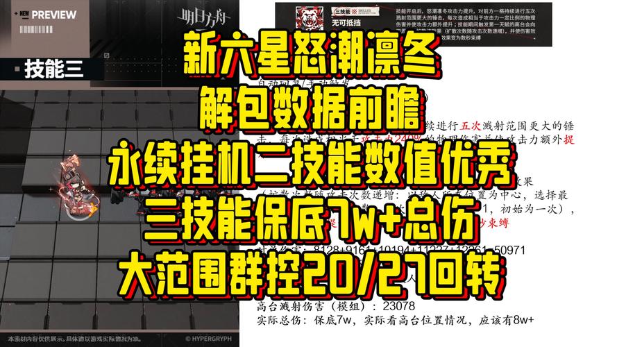 明日方舟黑键解包数据怎么样(黑键天赋技能属性一览)「已解决」_百度知...