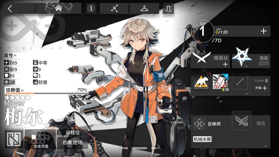 方舟四周年自选范围